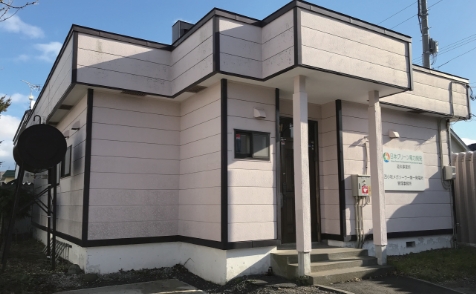 Central Hokkaido Office