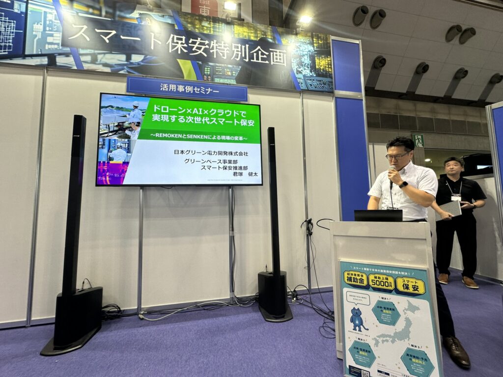 登壇の様子の画像